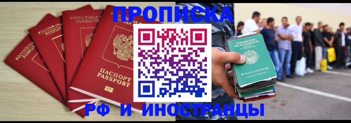 регистрация в Чудово
