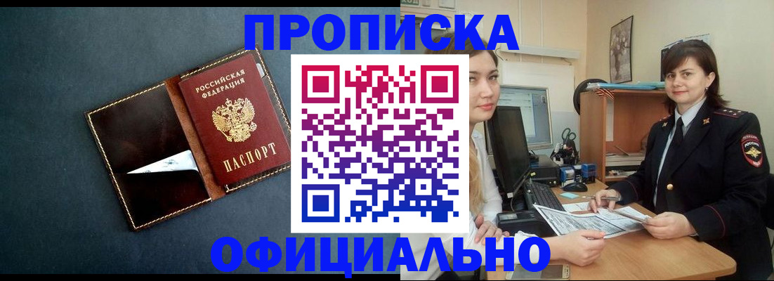 временная регистрация поиск в Чудово